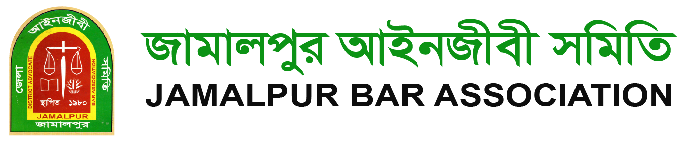 Jamalpur Bar Association